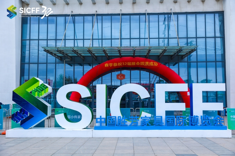 The 32nd China Shengfang International Furniture Expo Kicks Off_fororder_图片1