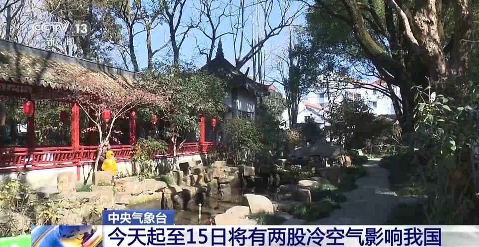 西藏定日县将有大风降温 未来两天全国天气最新预测