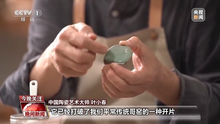 千年经典向新行丨烧制上等龙泉青瓷 “气氛”必不可少