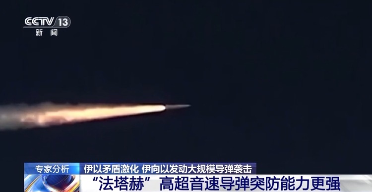 专家分析丨从“表演”到真打 伊朗两次对以袭击有何不同