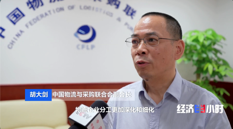 视频丨中国物流如何“规模涨、成本降”？