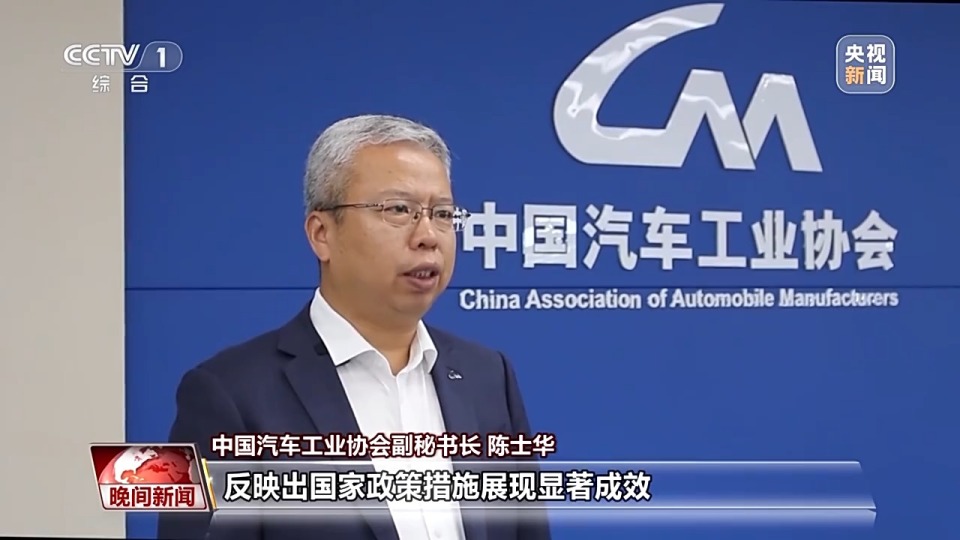我国经济呈稳中有进良好态势 多部门发布最新数据