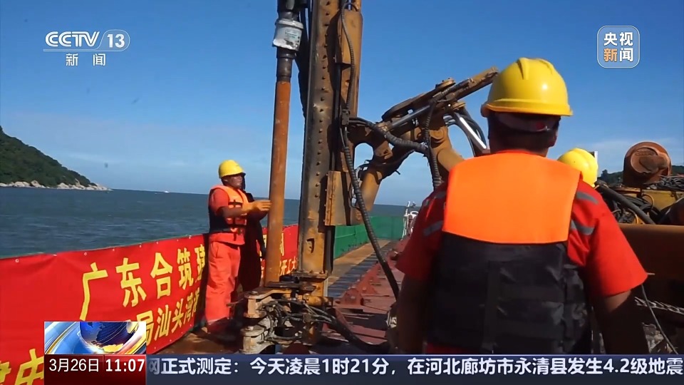 海底也要通高铁！穿越17条断层破碎带，大国重器有多牛