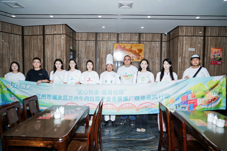 “匠心传承·面香丝路”——兰州市城关区兰州牛肉拉面产业全景推广媒体行启动_fororder_微信图片_20250613095305