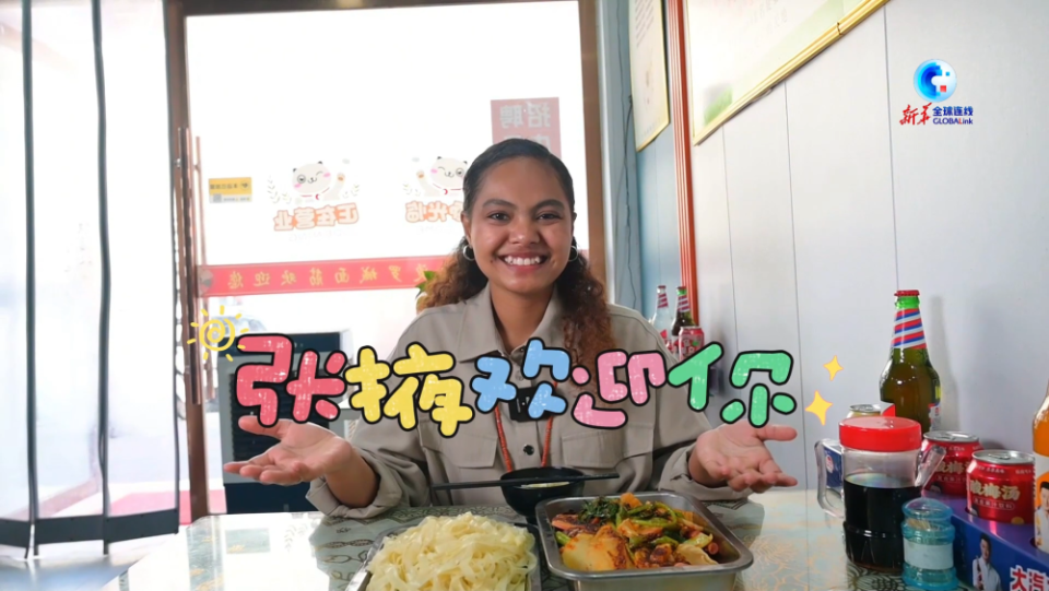 全球连线丨东帝汶留学生感受“舌尖上的河西走廊”