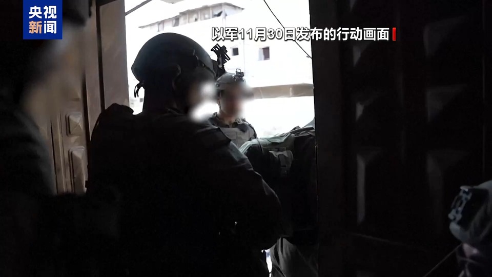 以军30日袭击加沙多地 至少23人死亡