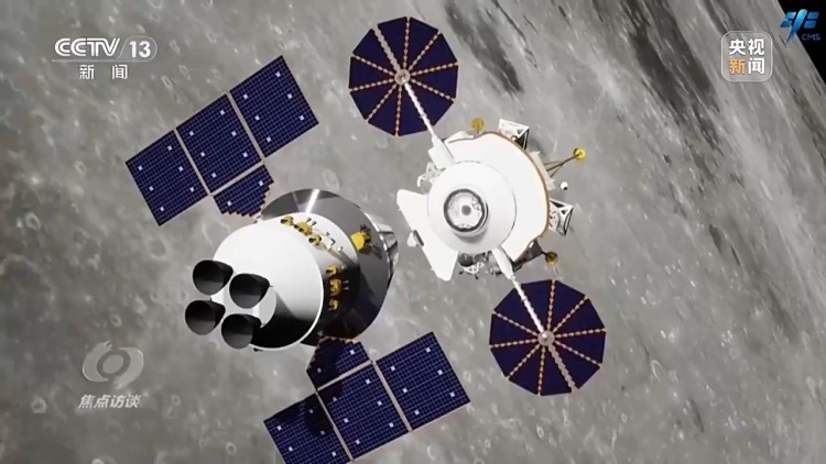 焦点访谈丨星辰大海永不止步！回顾20年“九天揽月”之路
