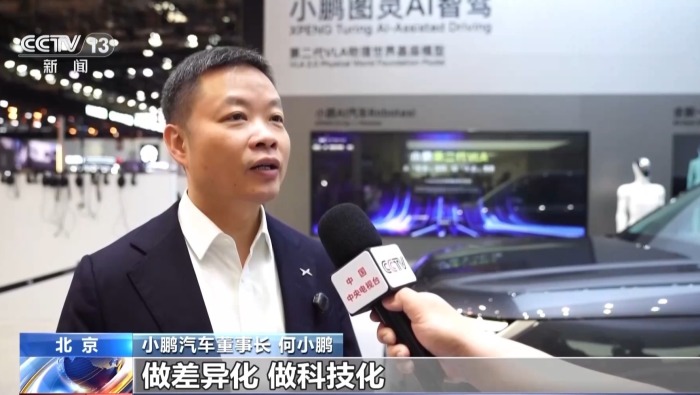视频丨外资持续“加码”中国市场 中国车企打造“出海”新模式