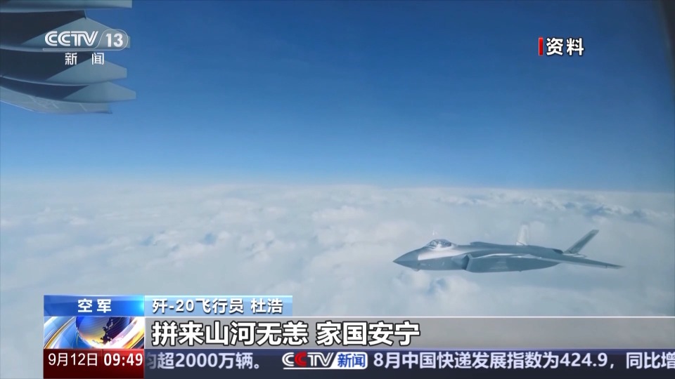 “欢迎回家，向志愿军英烈致敬！”