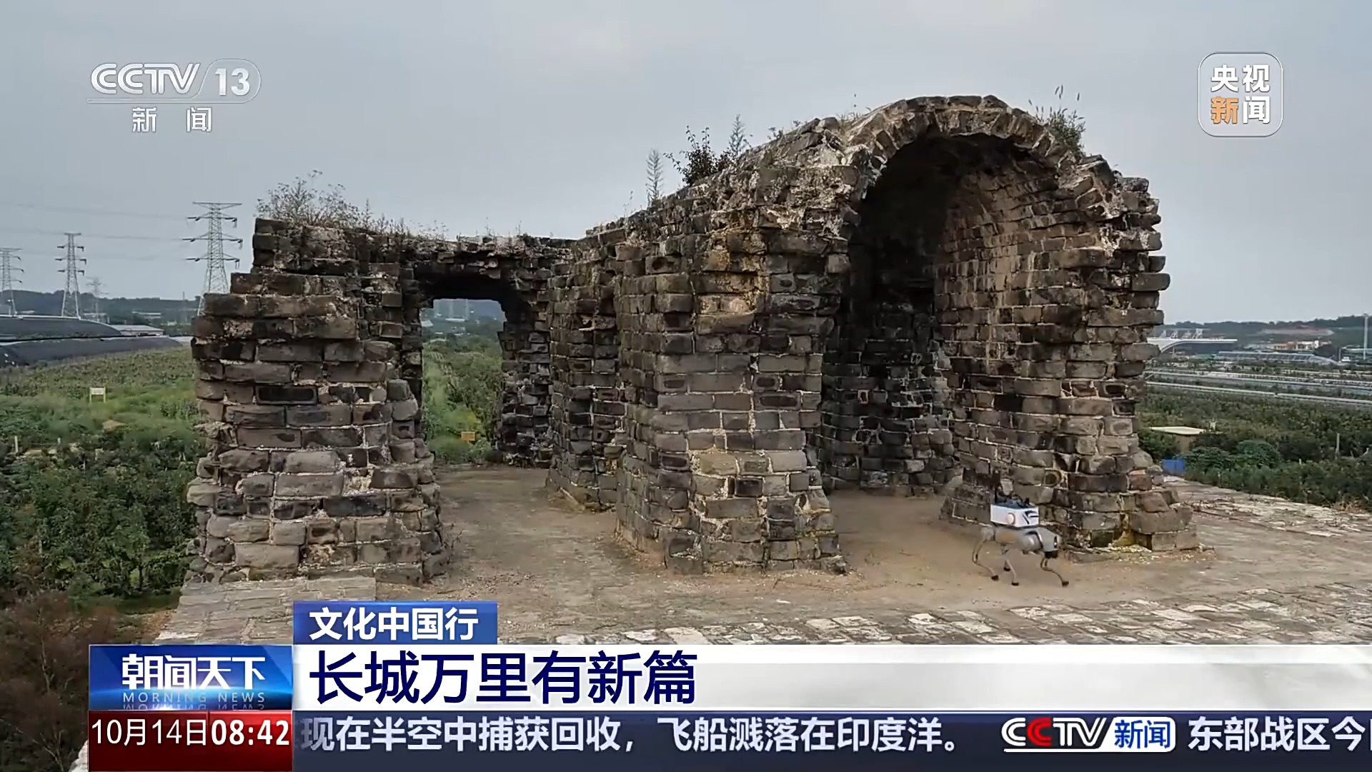 文化中国行丨万里长城究竟有多长?这些关于长城的小知识你不可不知