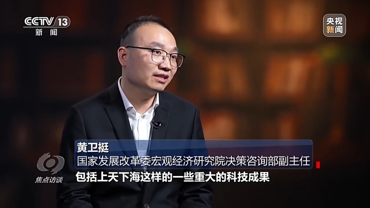 焦点访谈丨2024中国经济“成绩单”出炉，哪些数据最亮眼？