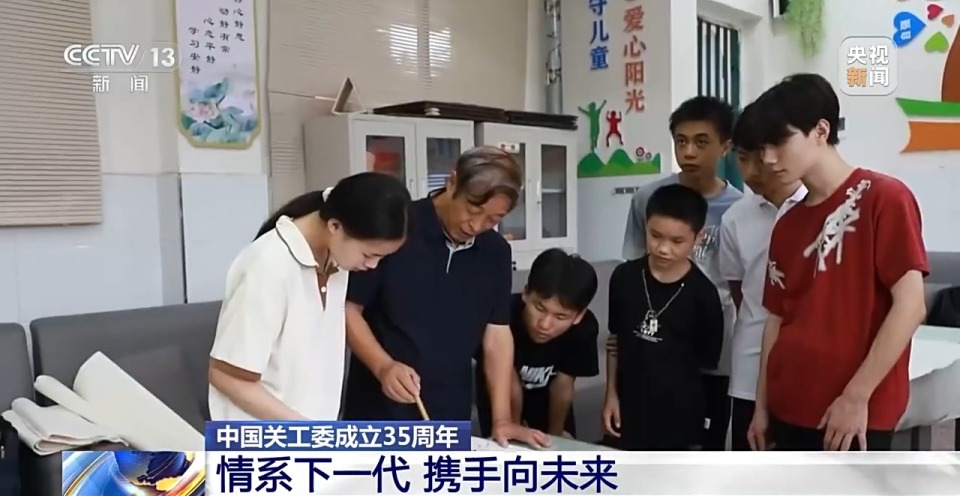 “我们要发挥余热 把知识经验传给年轻一代”