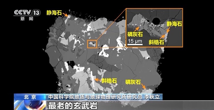 嫦娥六号带回的样品，让我们发现了月球背后的新秘密……