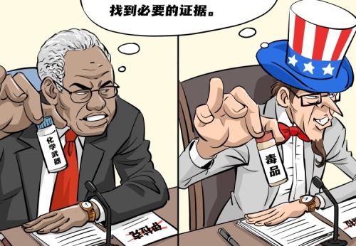 【国际漫评】又见“白色粉末”