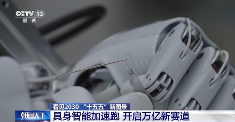 看见2030“十五五”新图景丨人才缺口将达百万个 未来产业会解锁哪些新职业