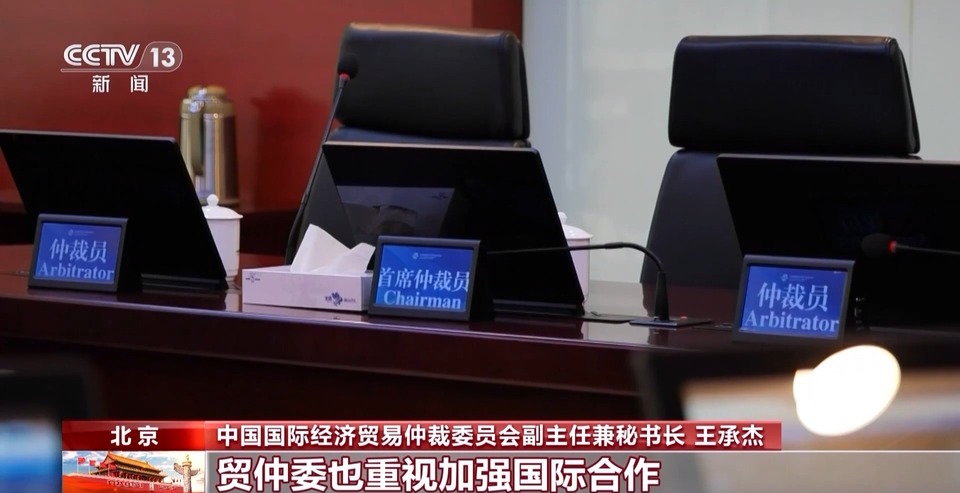 解决国际商事海事纠纷，他们选择中国！看“东方经验”的独特优势