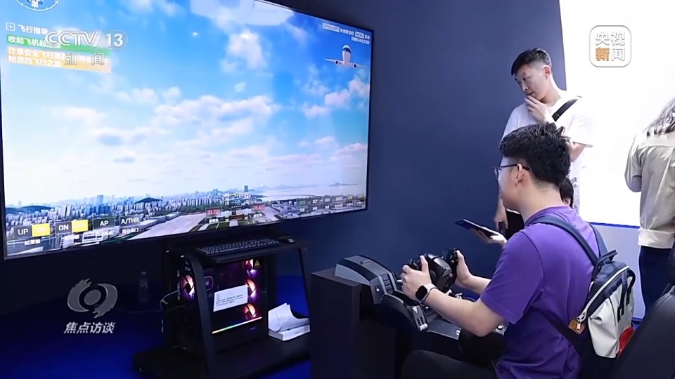 焦点访谈丨智能时代 同球共济