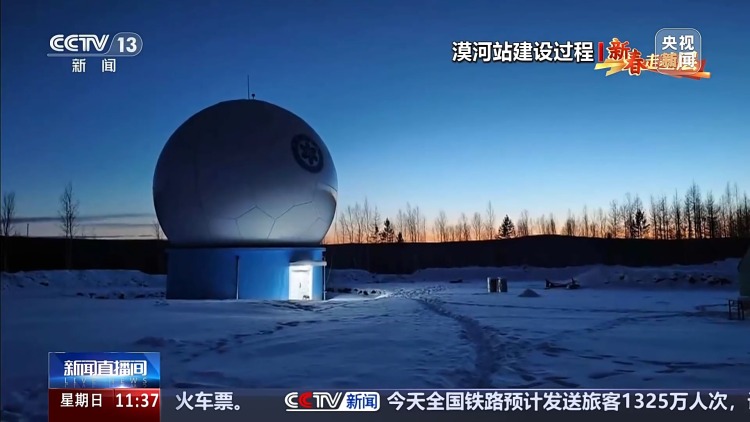 新春走基层丨在极寒中守护数据动脉 他们让信号不“掉线”