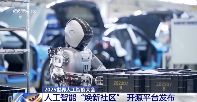 人工智能“焕新社区” 开源平台发布 已汇聚行业垂类模型244个