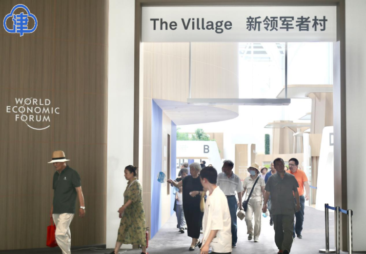 2025年市民走进达沃斯活动正式开启
