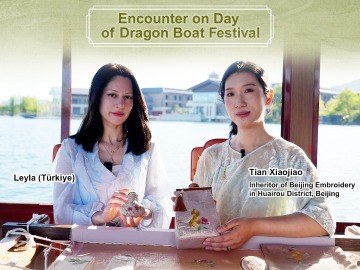 Amazing ICH in Splendid Seasons of Beijing: Encounter on Day of Dragon Boat Festival