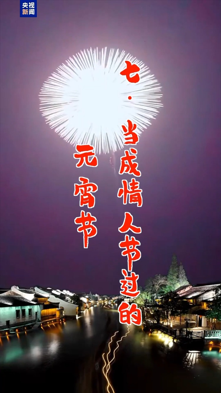 “粽”横南洋：中国传统在马来西亚的九种打开方式