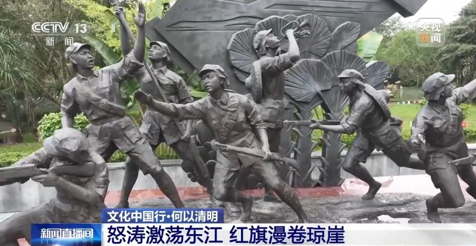文化中国行丨一台印刷机里有信仰的重量 华南抗日纵队书写革命奇迹