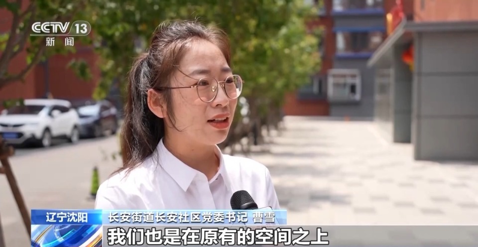 小巷咖啡飘香 锅炉房变书房 沈阳城市改造主打“听劝”