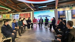 天津银行·天津世界冠军汇暨天津体育公益宣传大使座谈会举办