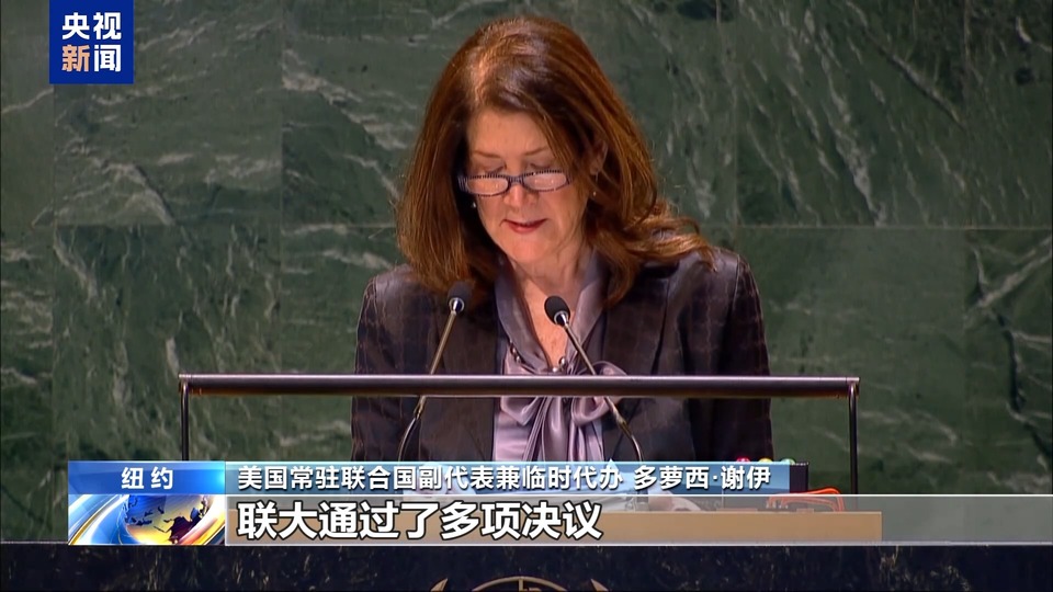央视记者观察丨联合国本周重点聚焦乌克兰危机和中东局势