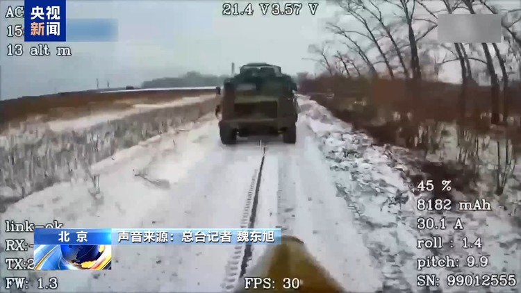 库尔斯克方向战事上俄乌各执一词 俄或为谈判积攒筹码 乌意在稳定军心
