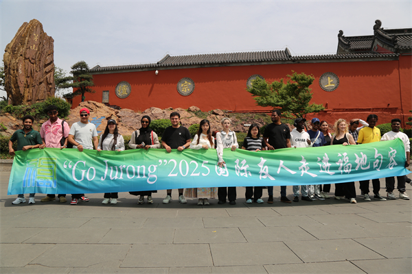 International Friends “Check In” to Jurong — “Go Jurong” 2025 Builds New Bridge for Cultural Exchange Between China and the World_fororder_图片5