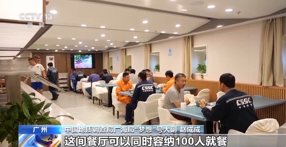 今年起航去南海！“梦想”号如何在水下万米“穿针引线”？