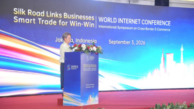 WIC Releases 2026 World Internet Conference Collection of Cross-Border E-Commerce Practice Cases, Focusing on AI-Era Development