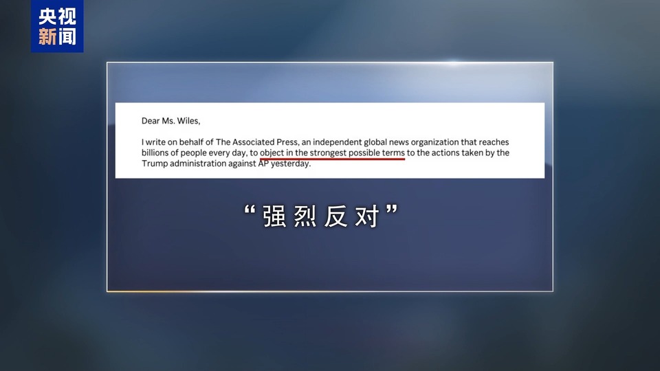 不改“墨西哥湾”说法 美联社记者被禁入白宫 白宫新闻秘书遭质问