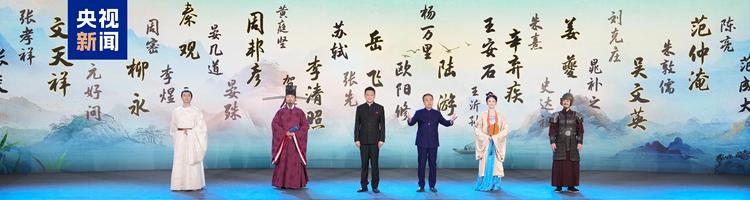 新程启华章！中央广播电视总台央视综合频道2025年精品节目片单发布