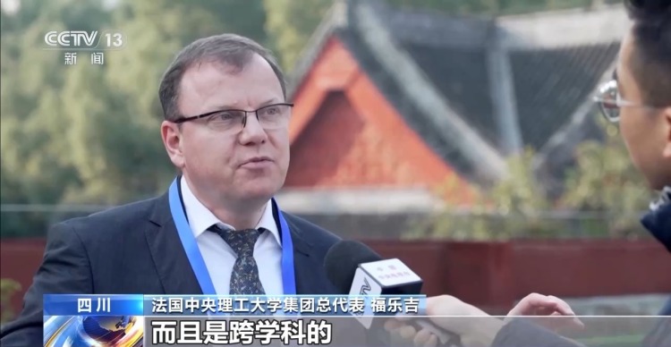 视频丨中法高校签约54项合作 为人才培养注入新活力