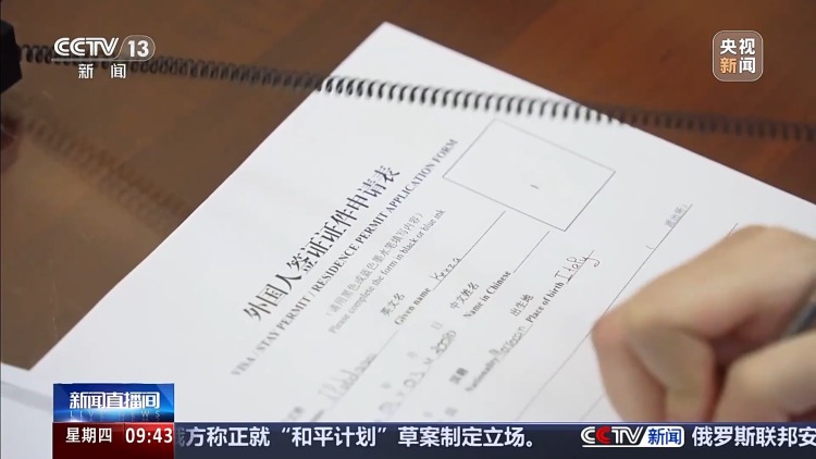 入境订单激增 我国冰雪经济“热力全开”