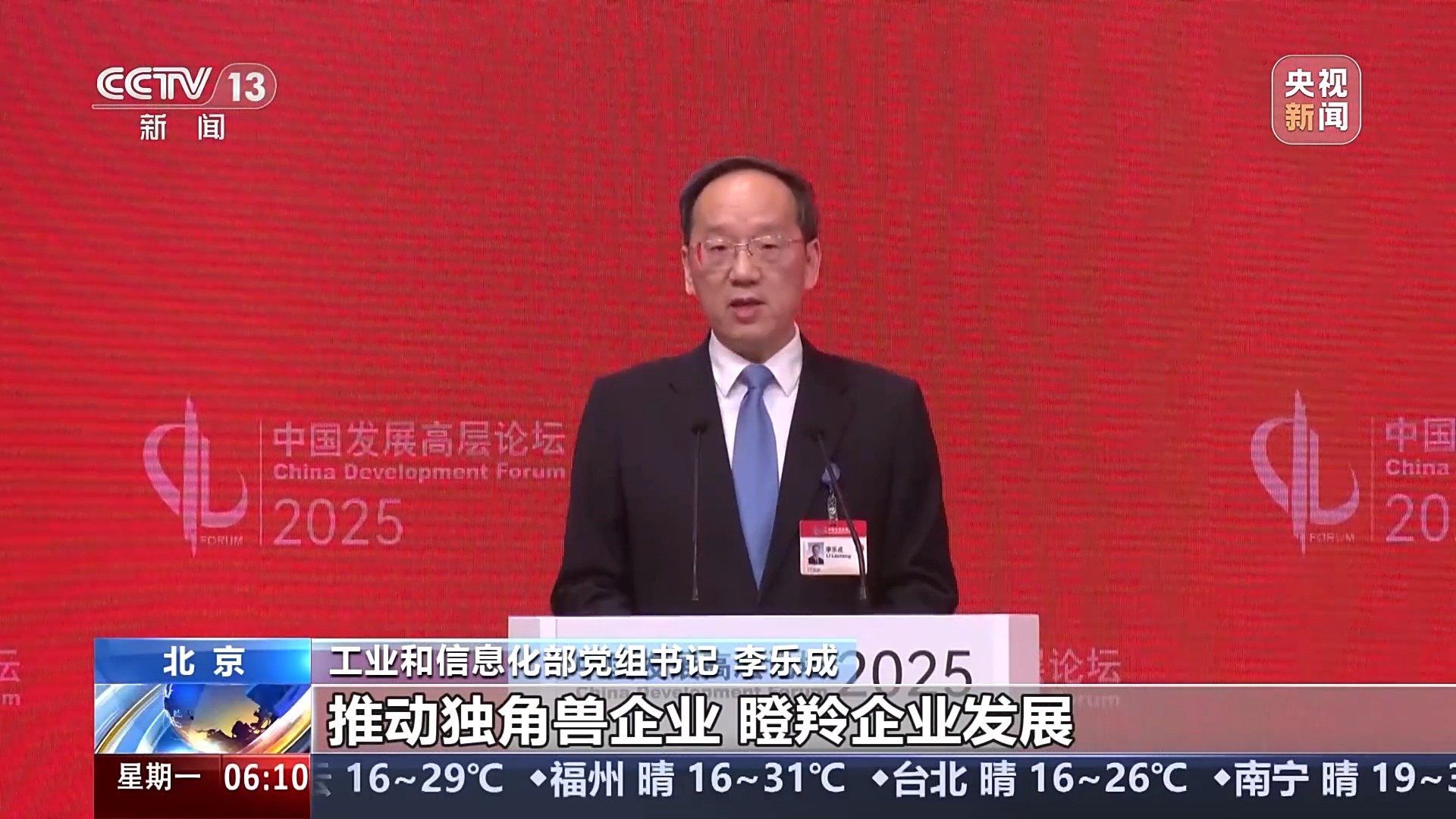 我国布局人形机器人、原子级制造产业 让更多企业在新赛道跑出加速度