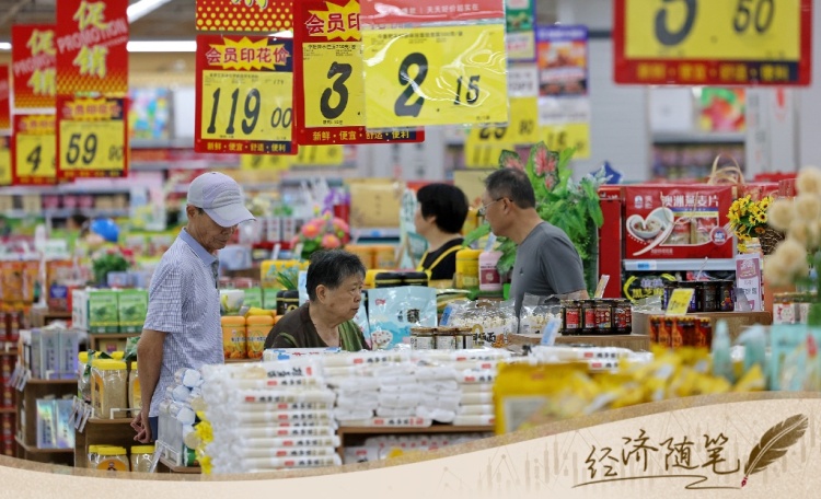 经济随笔丨修订价格法：既“放得活”又“管得住”