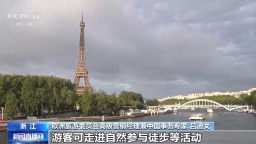 视频丨国内赴日旅游降温 多国将出台多项措施欢迎中国游客