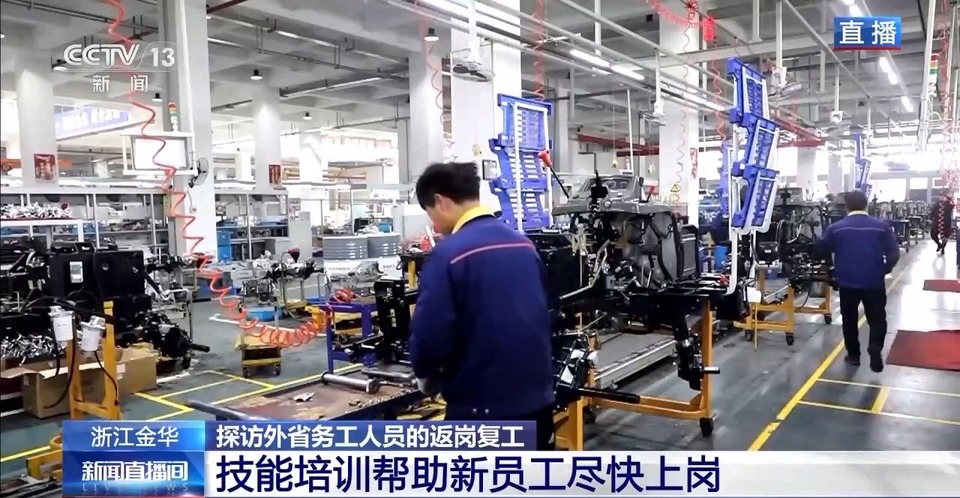 人勤春来早 开工干劲足丨节后企业用工需求增加 招聘市场火热