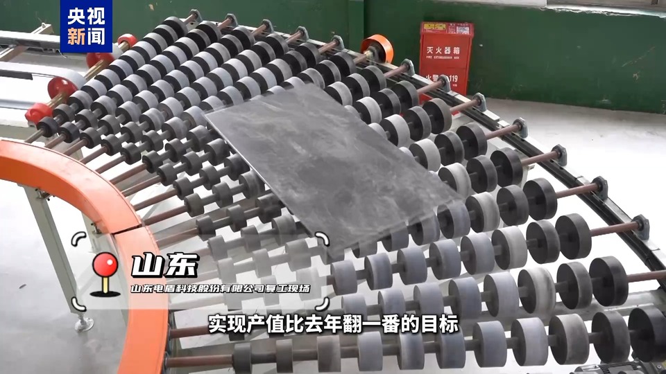 人勤春来早 开工干劲足丨先进制造业加速起跑 新赛道里抢先机