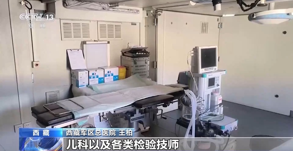 放射车、手术车到了 震区有他们，很安心