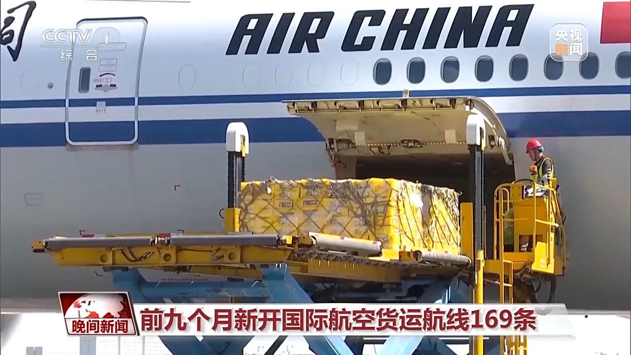 从企业创新、仓储、消费等多领域亮眼数据 感受中国经济活力