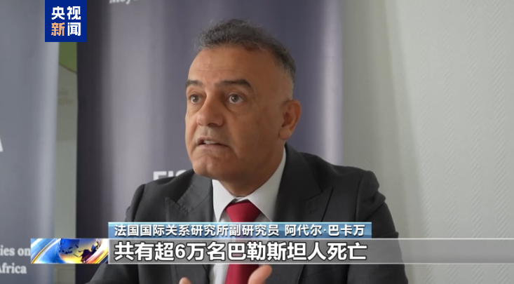 法国为何此时宣布将正式承认巴勒斯坦国？