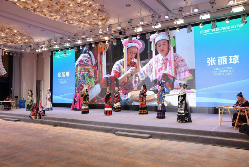 互联中国公益行动 | 2025“互联中国公益行动”在云南楚雄启动_fororder_图为金瑞瑞、张丽琼等作主题讲述。新华网发