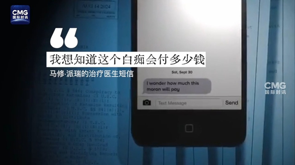 “钱德勒”猝然离世 是“谁”导致他走向悲剧性死亡？