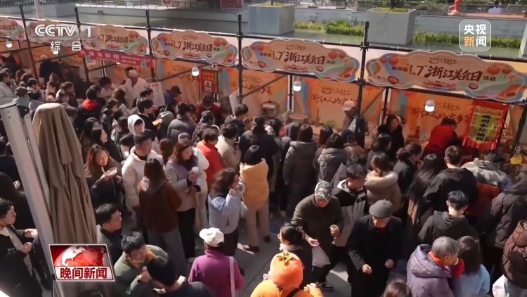 视频丨以旧换新等政策持续加力扩围 激发消费活力