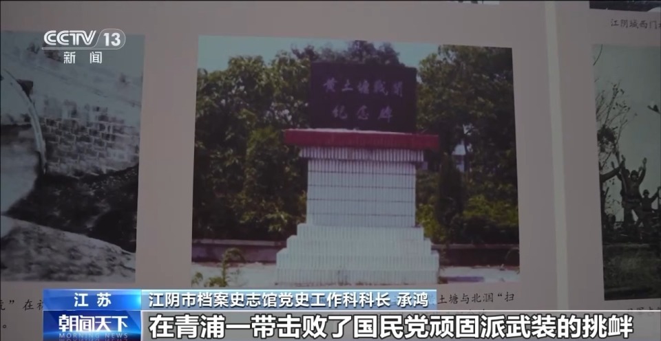 抗日英雄谱丨“江抗”东进所向披靡 鼓舞全国抗日信心